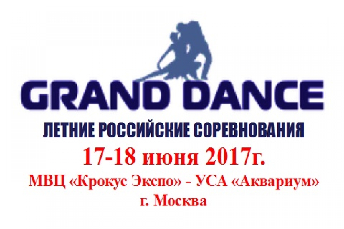 СУДЬИ БЕЗ СВОИХ ПАР - ЧЕМПИОНЫ!