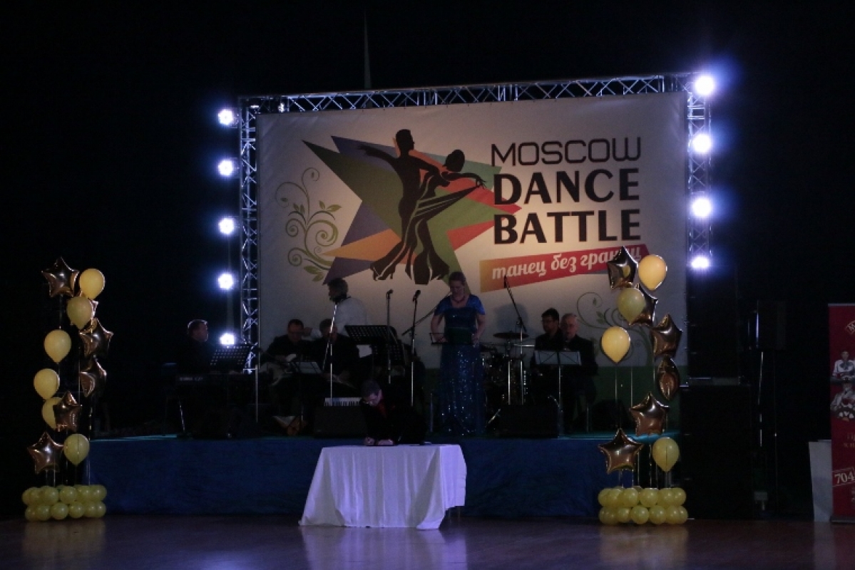 "Moscow dance battle" - 2017