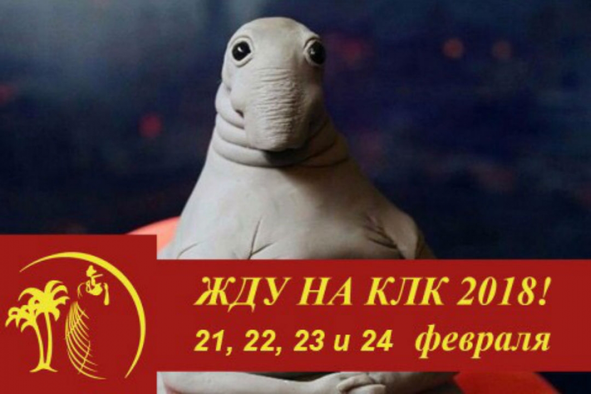 Кубок Латиснкого Квартала 2019