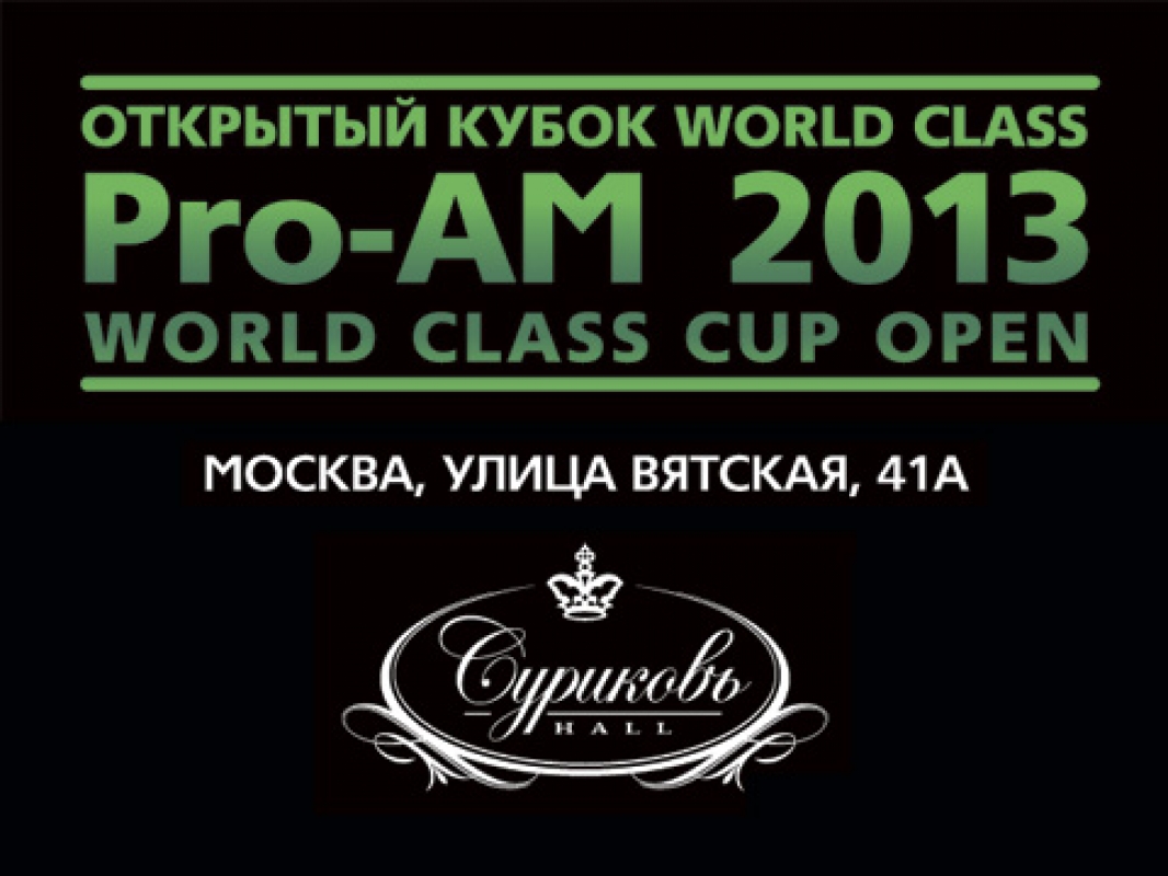 World Class Open Cup 2013