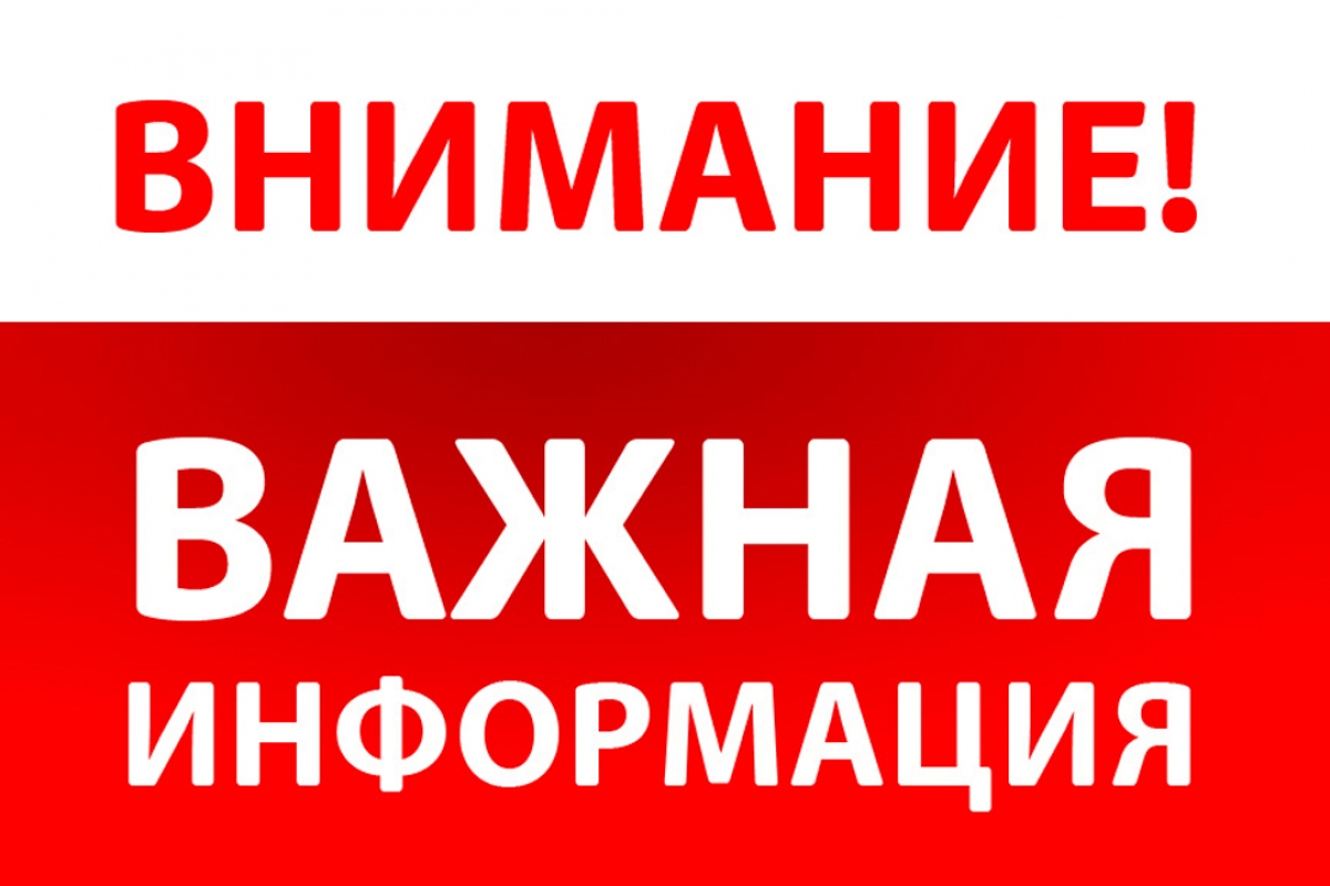 Внимание! Обращение всех имидж-студий