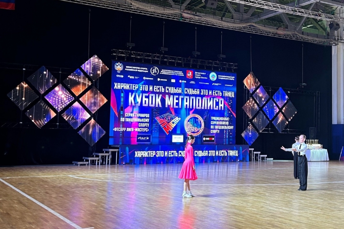 Кубок Мегаполиса