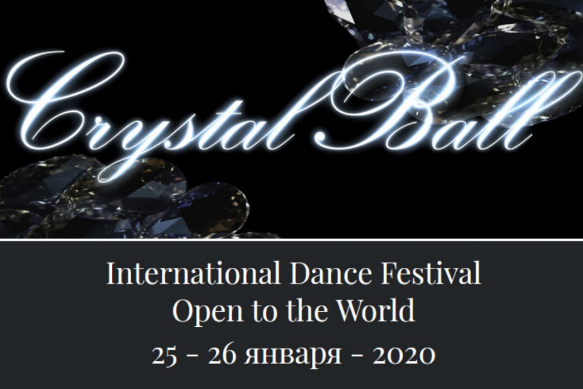 Последний день регистрации на "Crystal Ball 2020"!