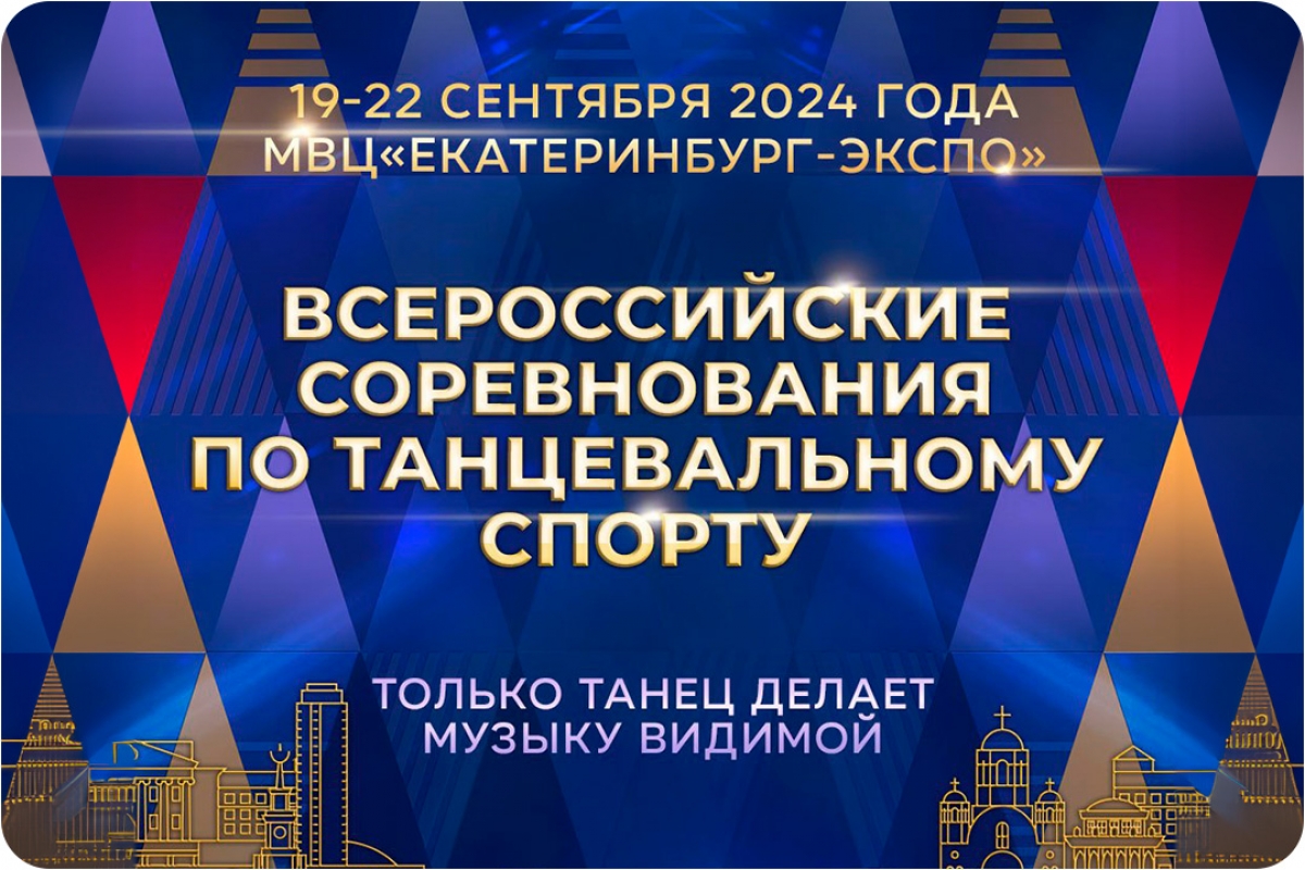 ФТСАРР