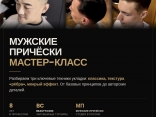 Превью 1
