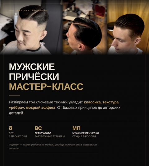 Фотография 1