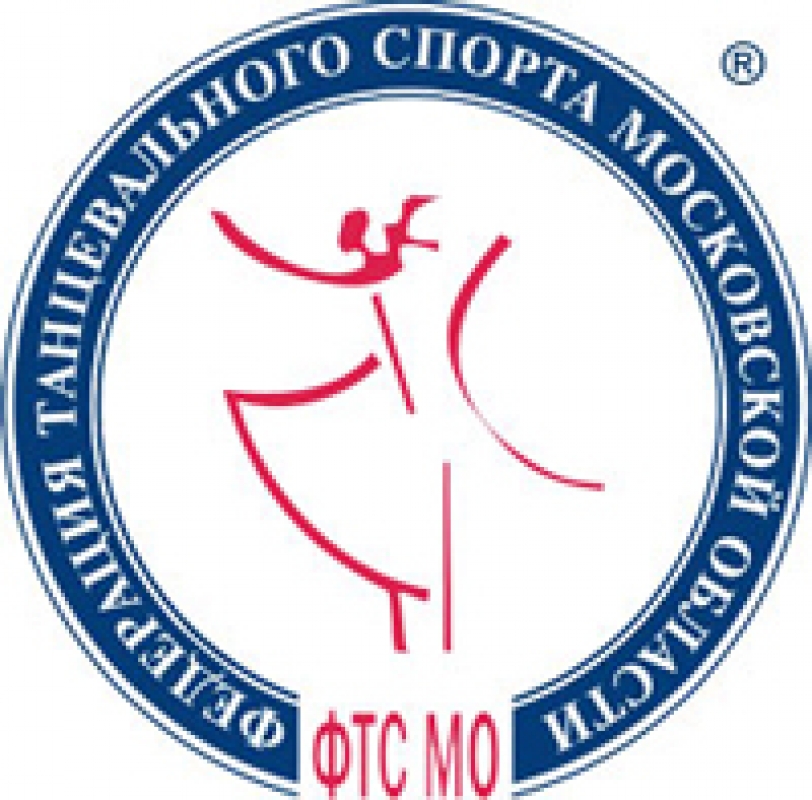Федерация Танцевального Спорта Московской области