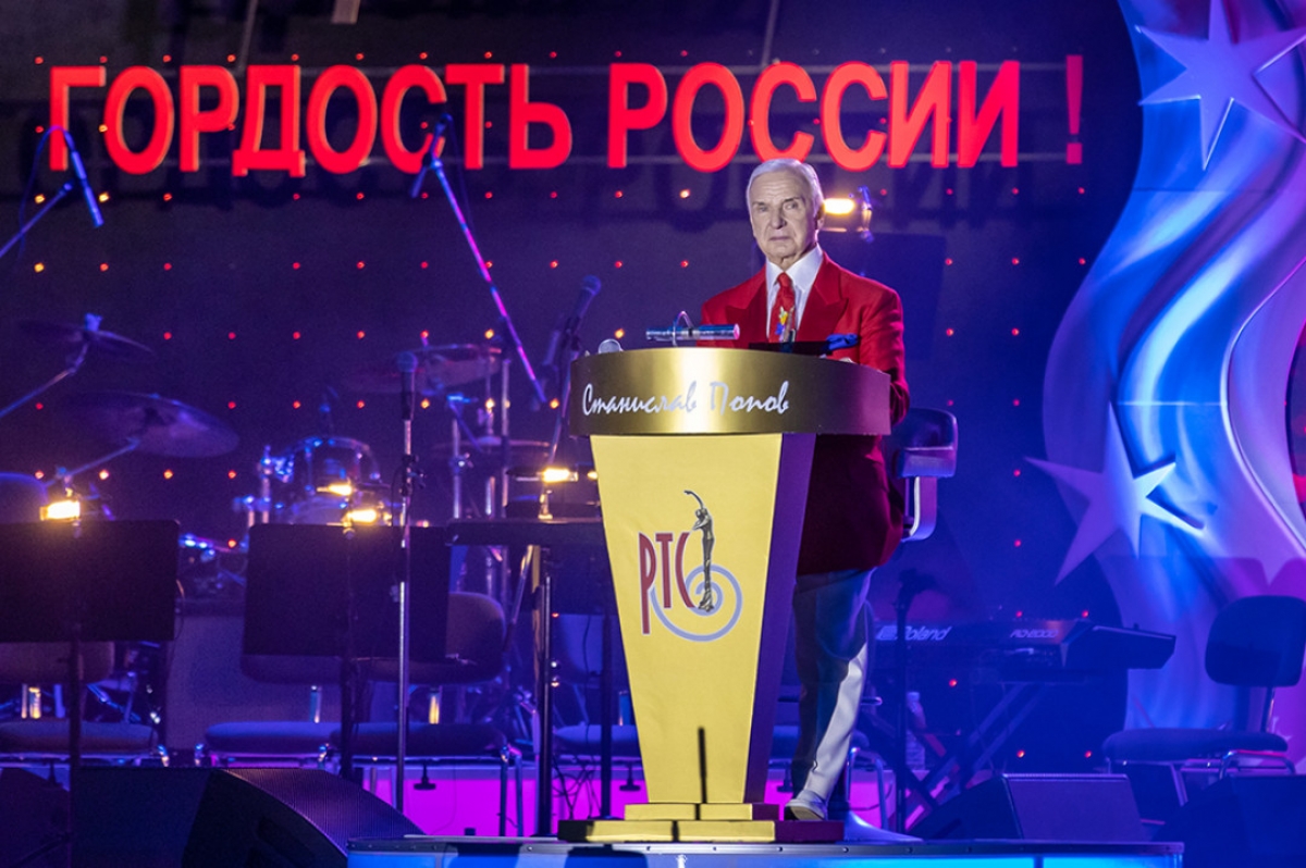 Станислав Попов