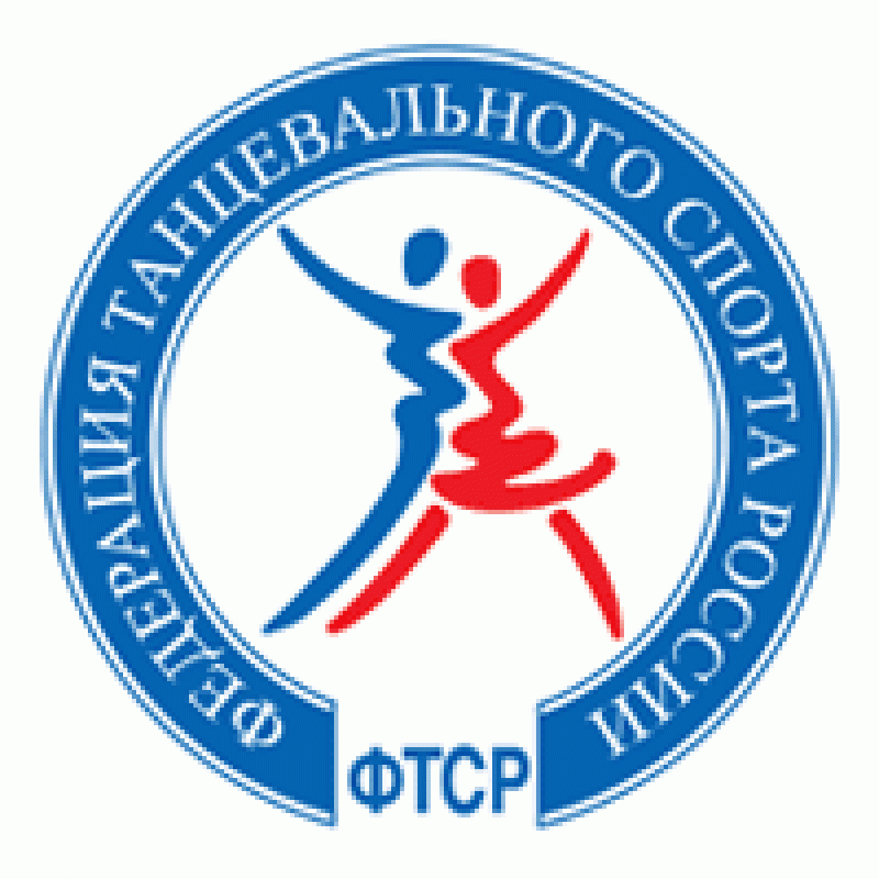 Федерация Танцевального Спорта России