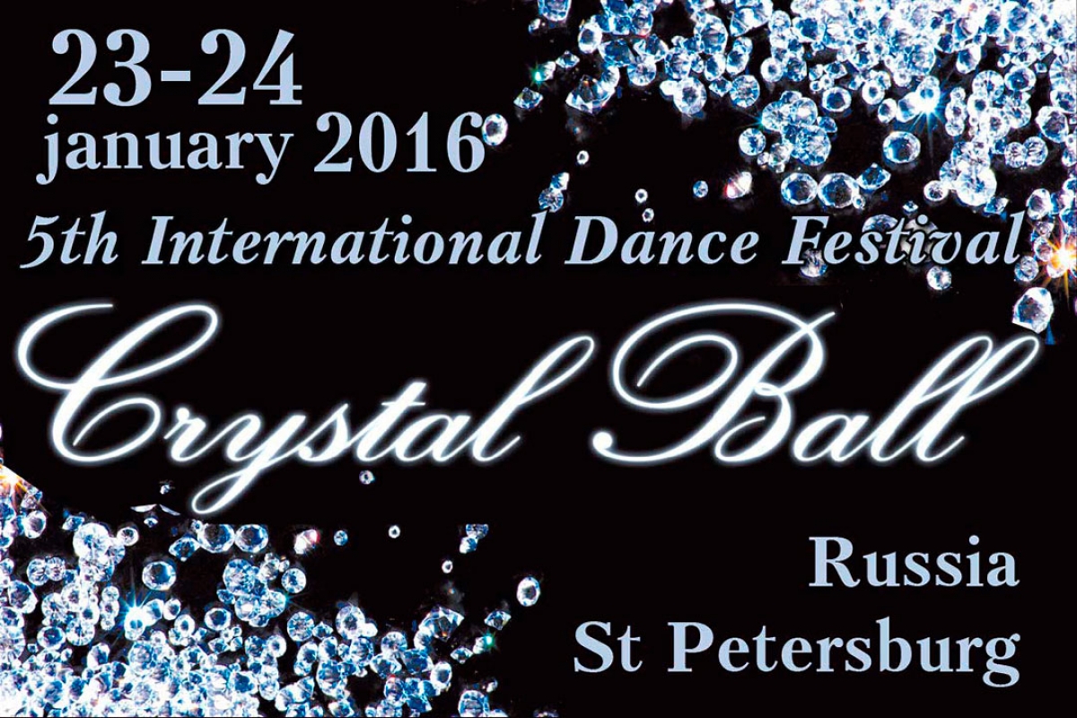 Crystal Ball 2016