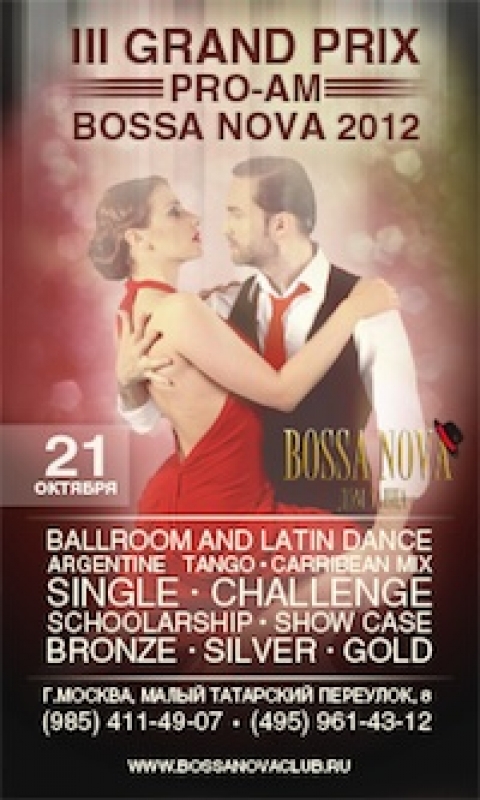 III Grand Prix Bossa Nova 2012