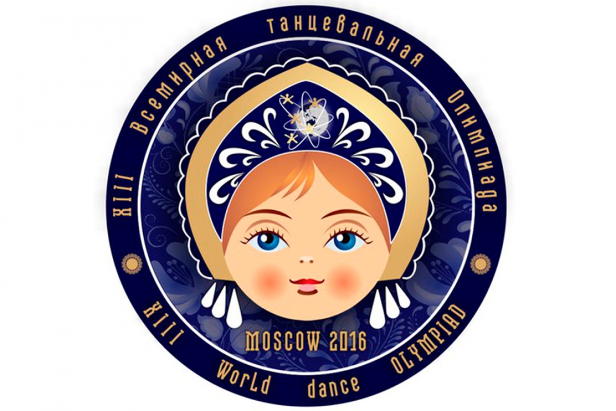 Всемирная танцевальная Олимпиада!