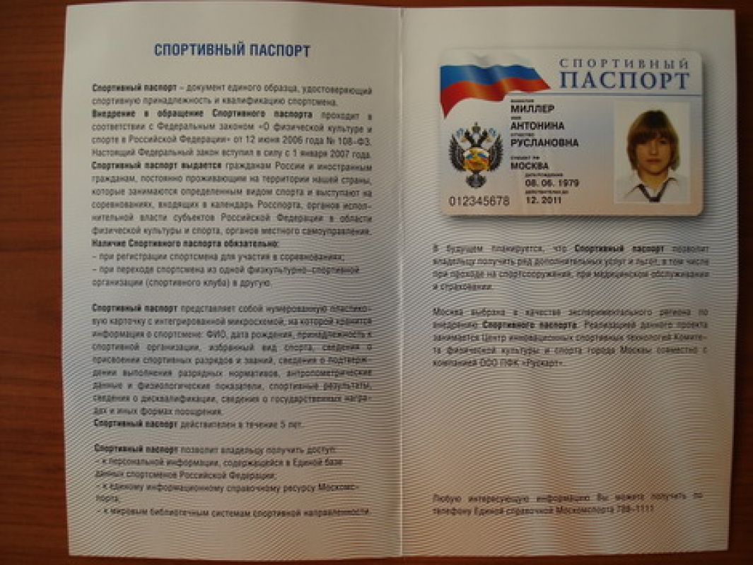 Ершова Ольга Викторовна (фото из личного архива)