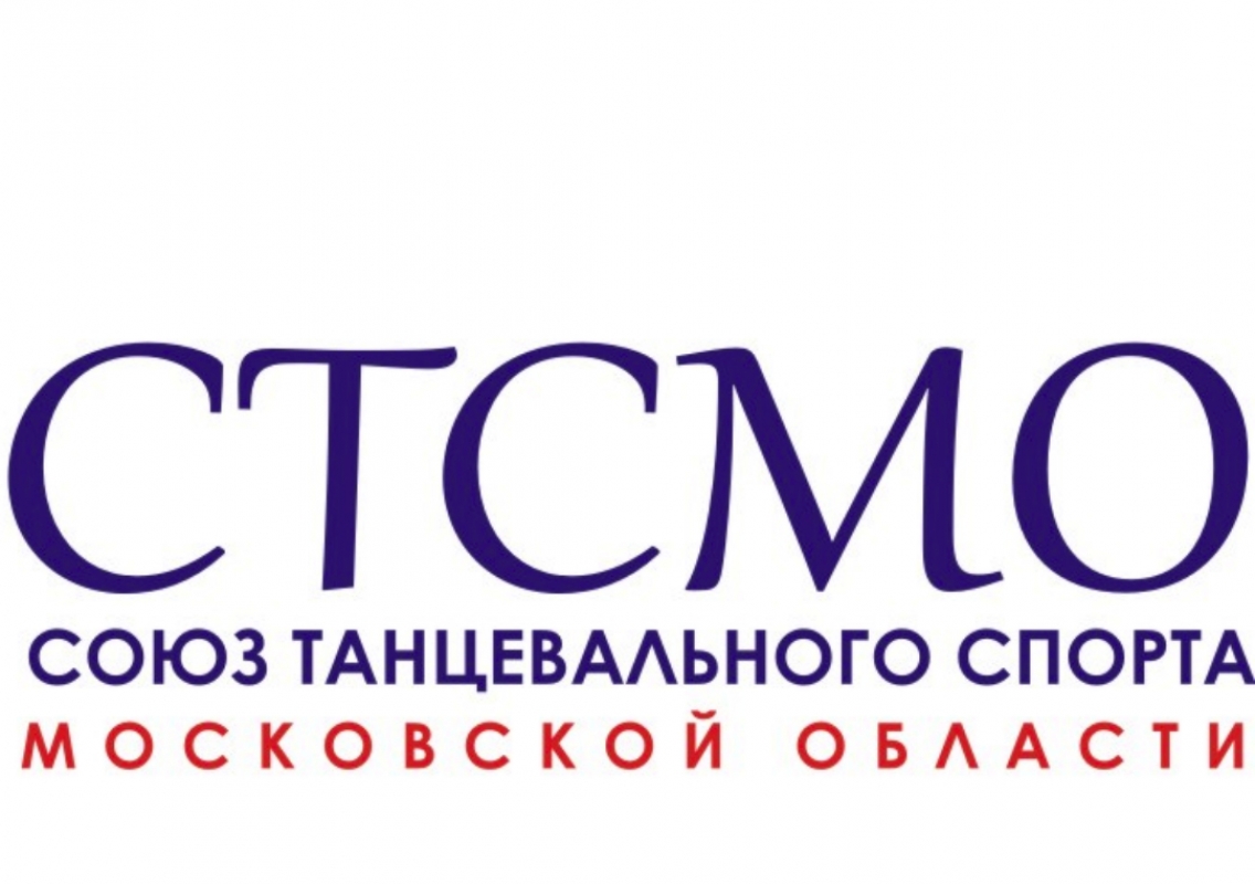 Андрей Боровский - новый Президент СТС МО