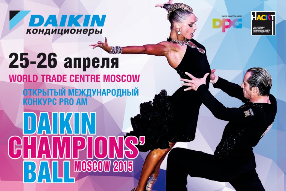 Daikin Champions' Ball