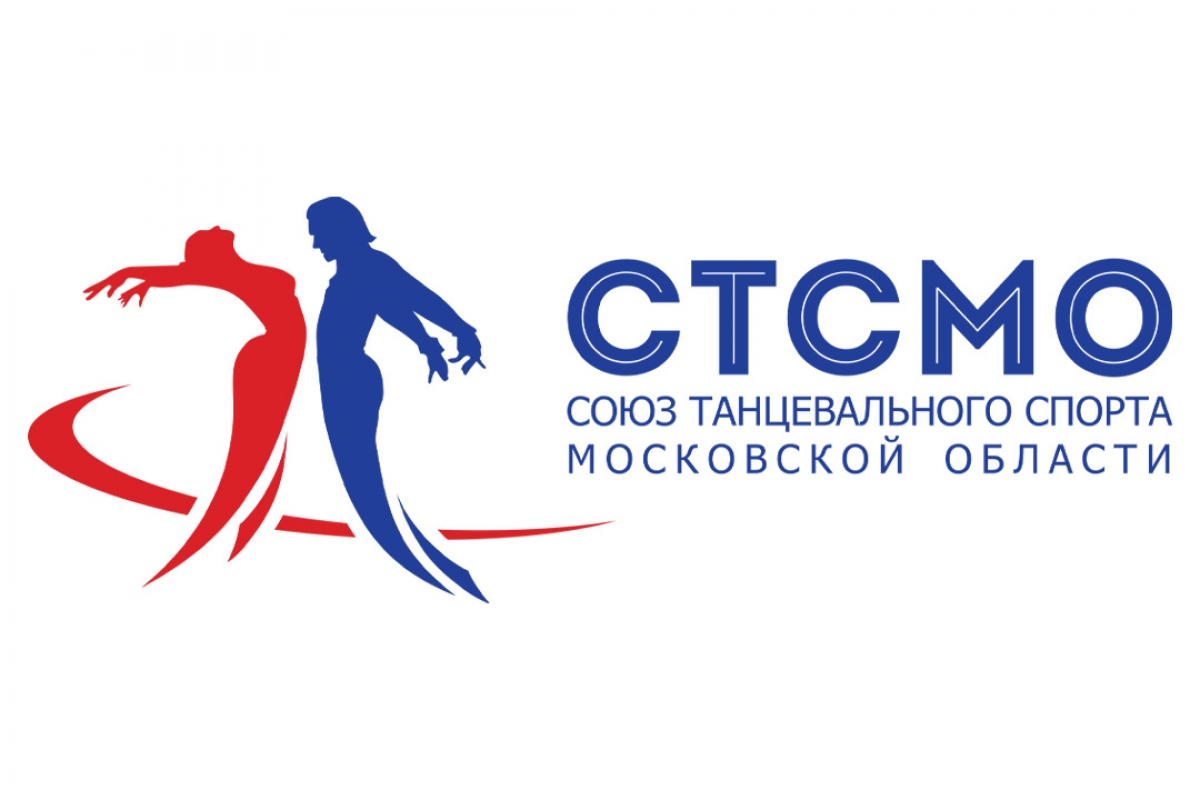 СТСМО