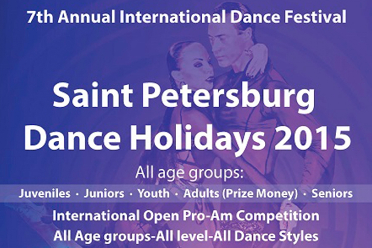 7-й Международный Открытый Фестиваль "Saint Petersburg Dance Holidays 2015"