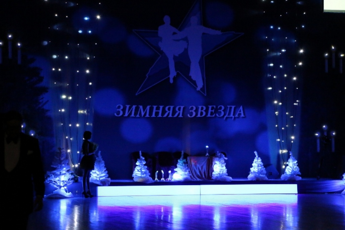 Зимняя звезда 2015