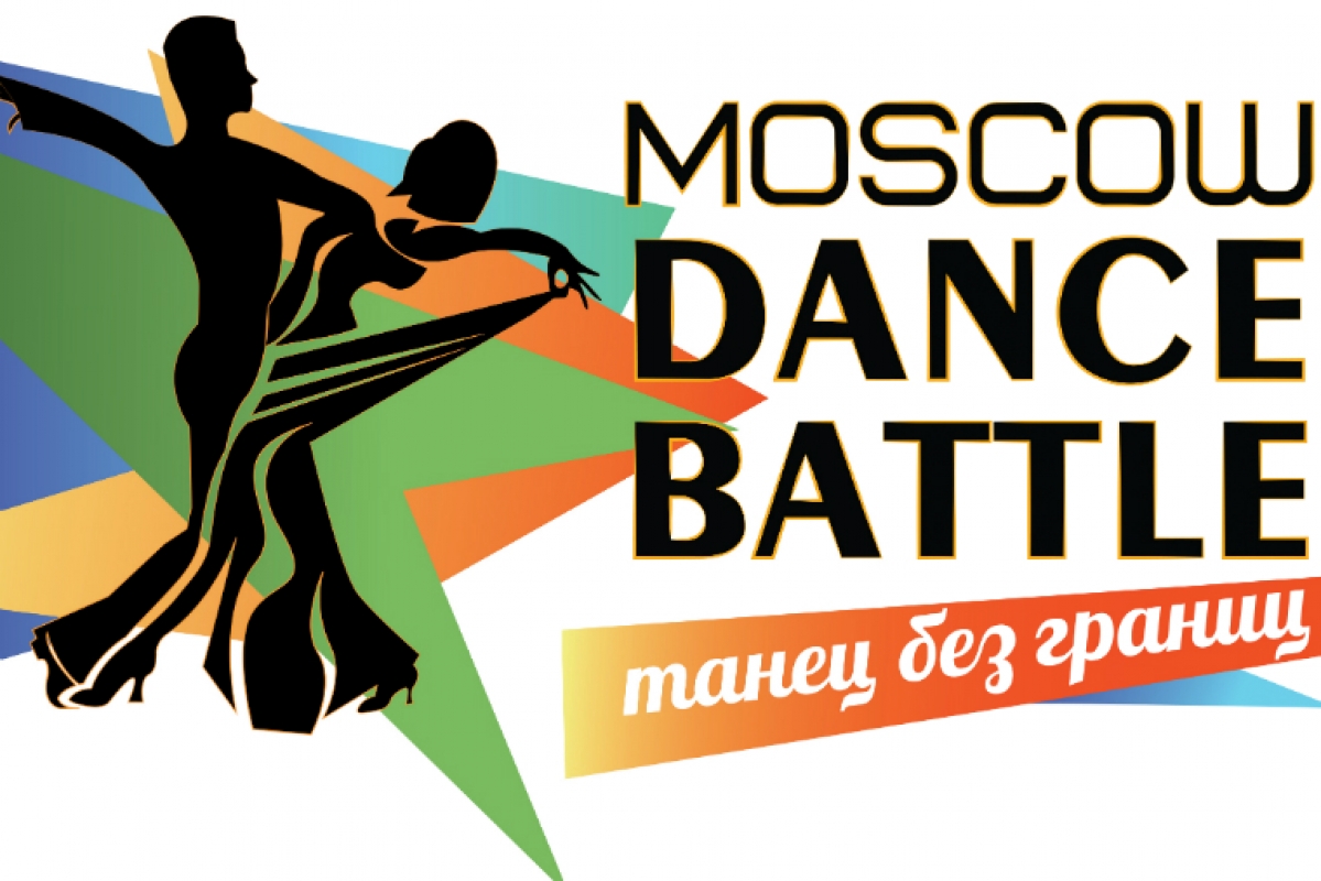 Moscow Dance Battle 2016