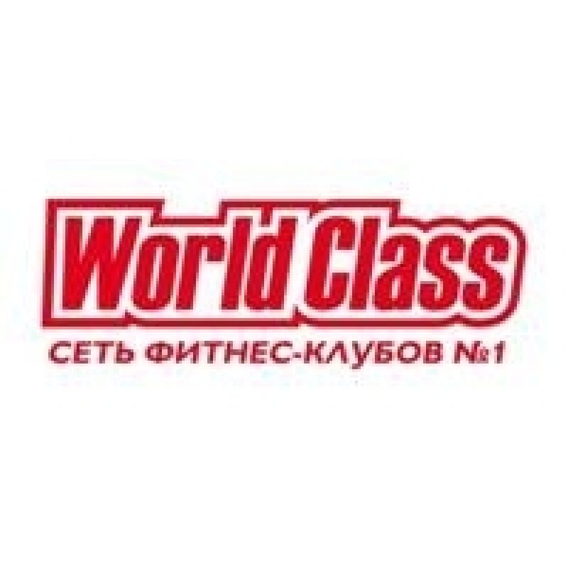 World Class - PRO-AM 2009