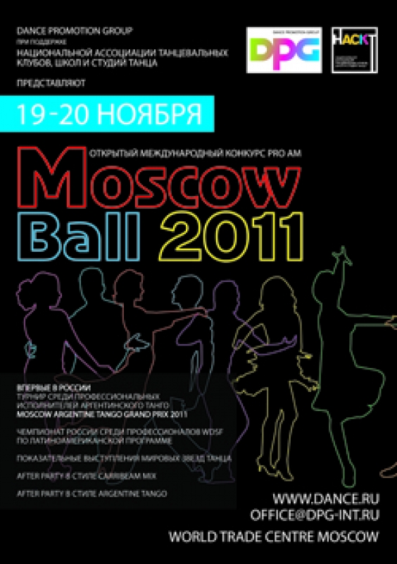 Moscow Ball 2011