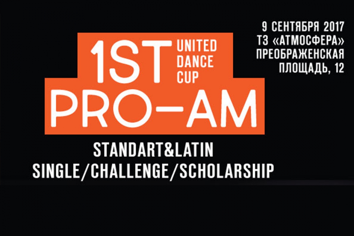 1-ST PRO-AM