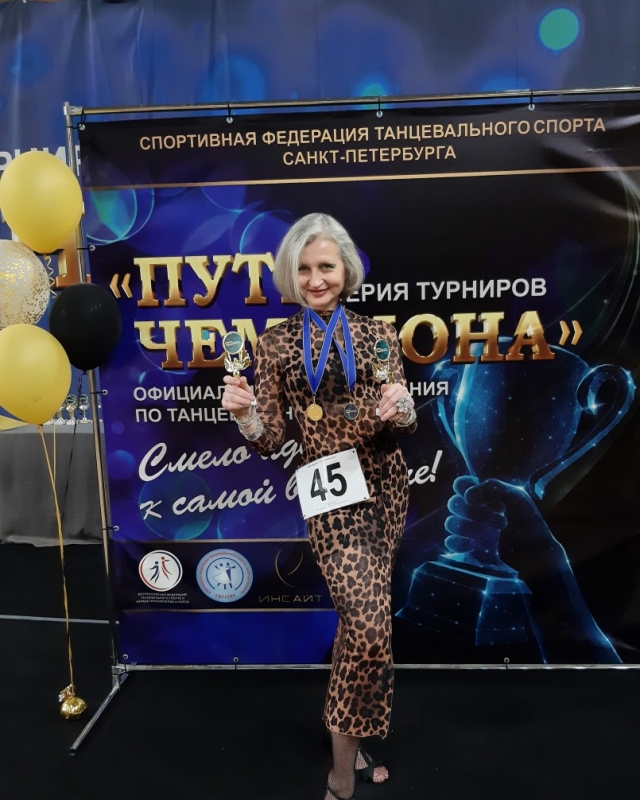 Башкирова Ольга — фото 1