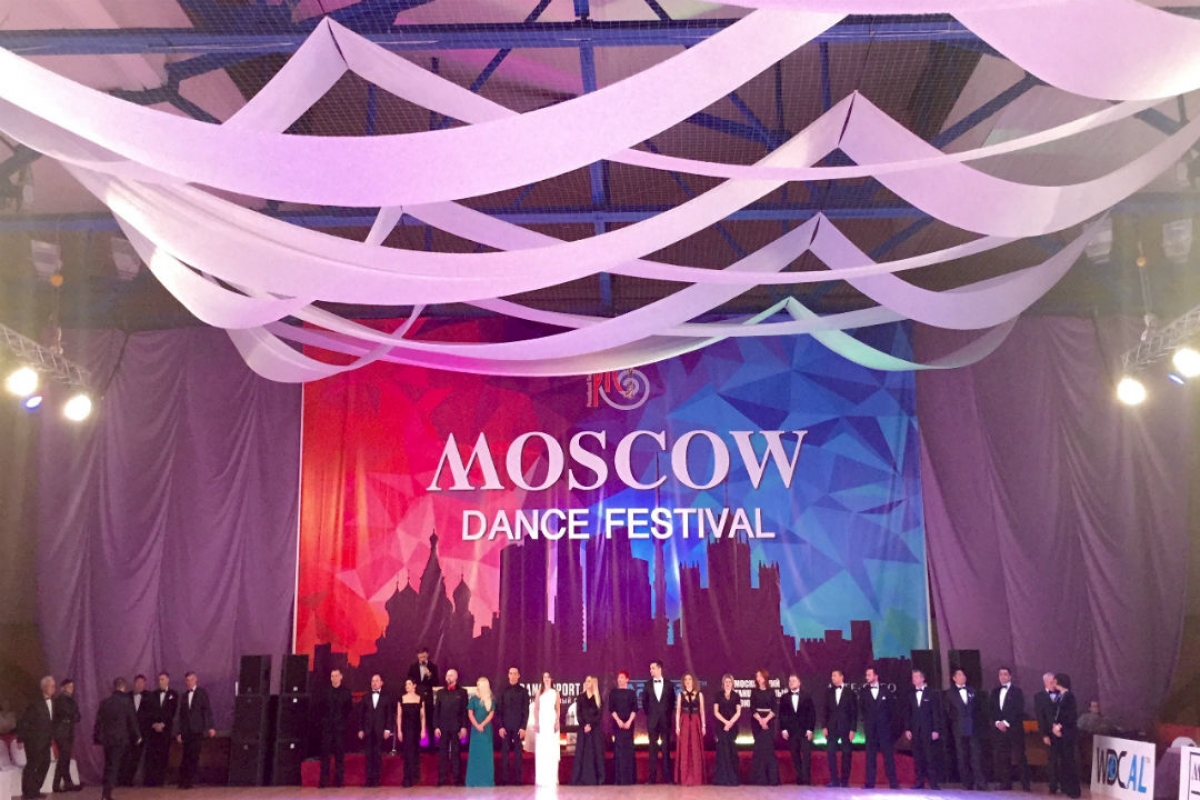 Moscow Dance Festival