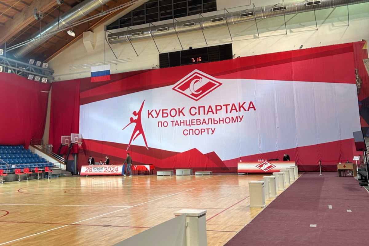 Кубок Спартака