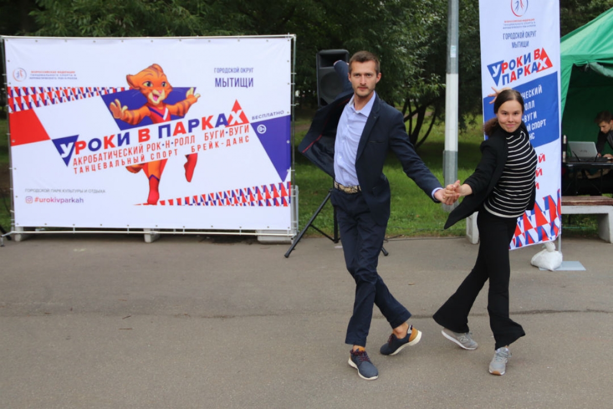 Танцуем в парках Подмосковья по выходным!