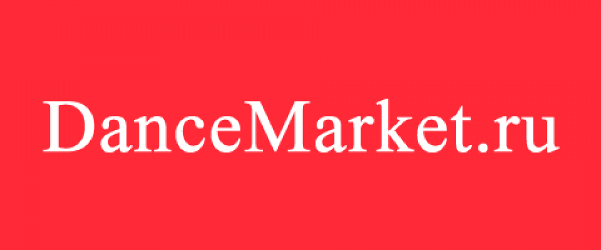 Магазин танцевальной одежды, обуви и аксессуаров DanceMarket.Ru