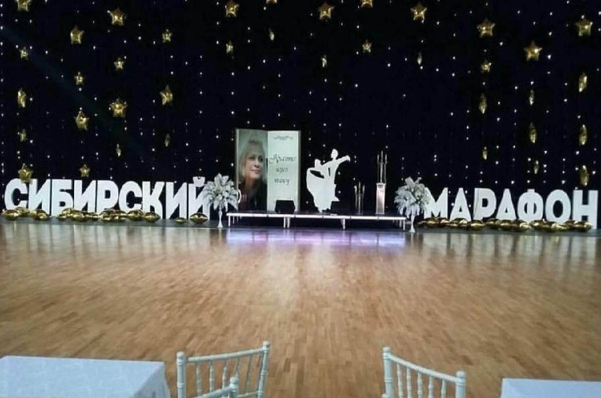 Сибирский Марафон 2018! Возрождая традиции!