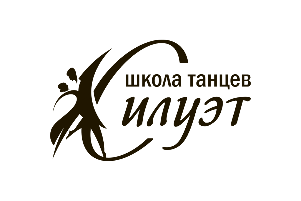 Школа танцев "Силуэт"