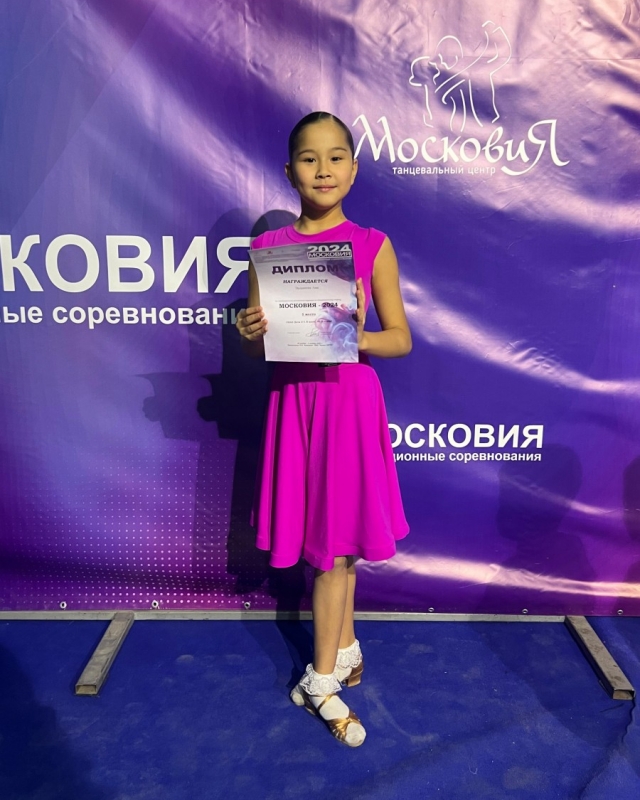 Эрдниева Лия — фото 1