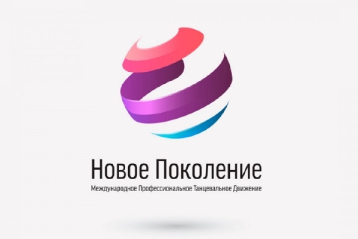 Второй Образовательный Конгресс МПТД “Новое Поколение”
