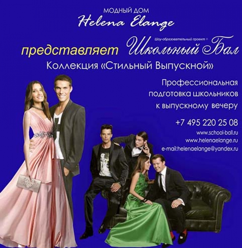 Внимание! Кастинг среди танцоров!