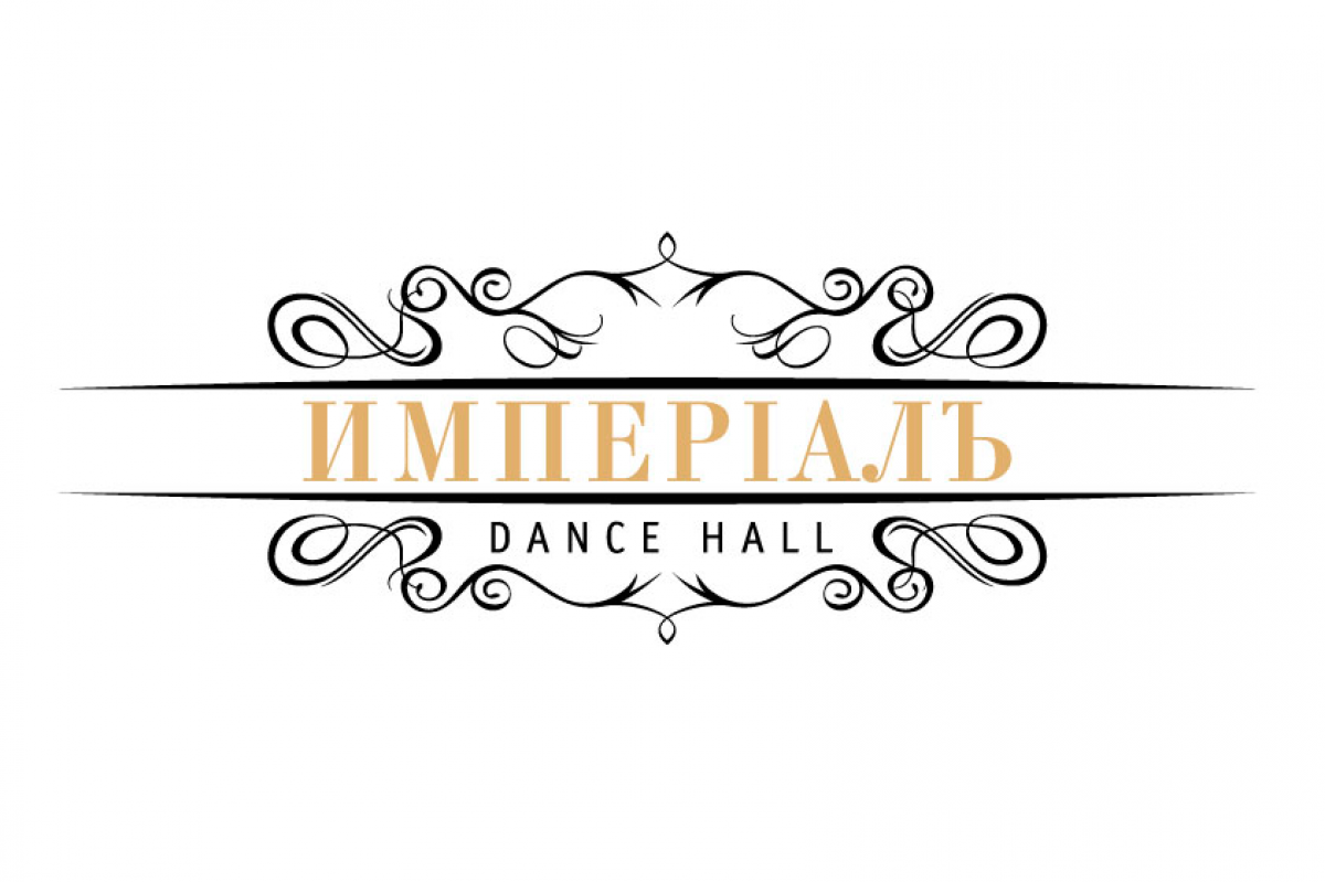 Imperial Dance Hall