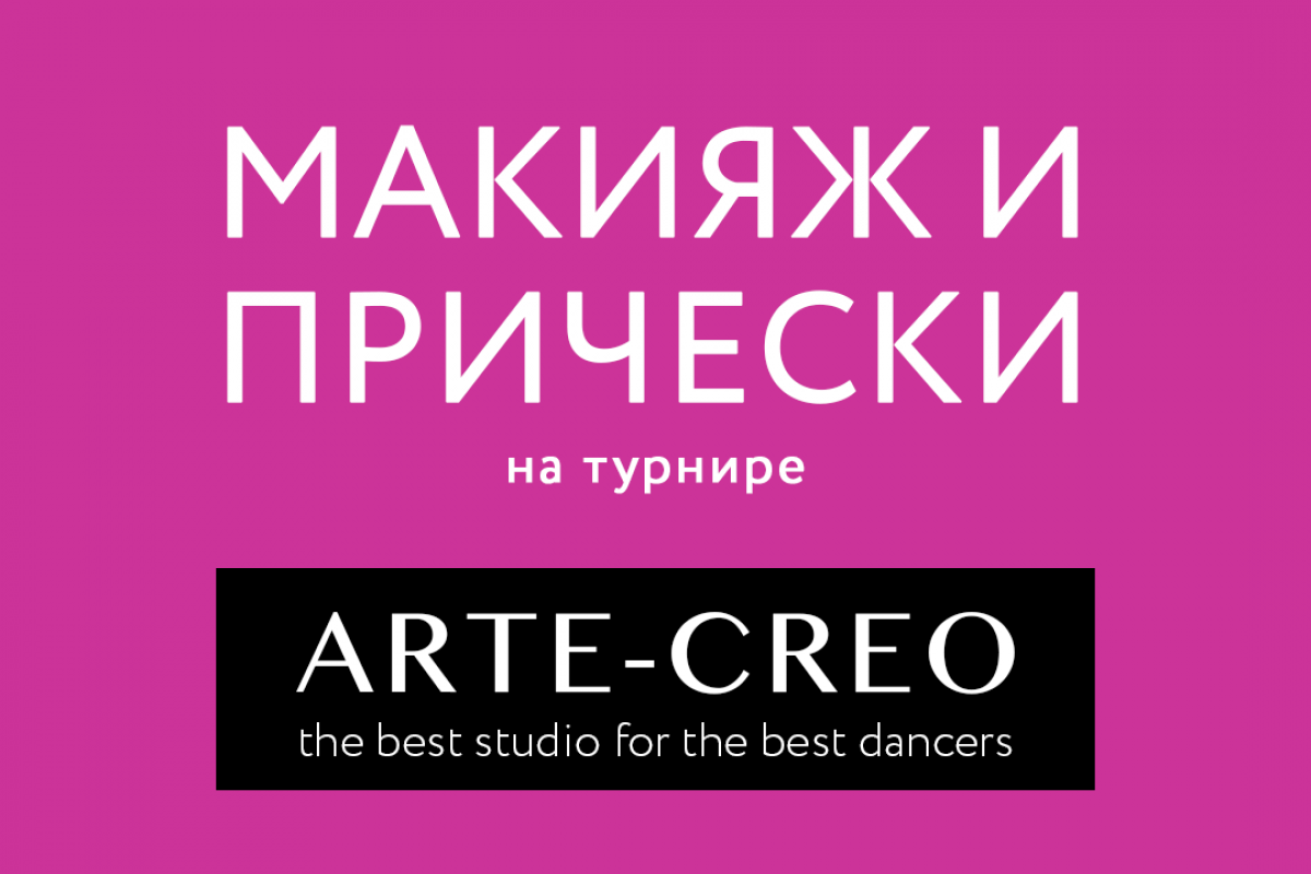 ARTE-CREO