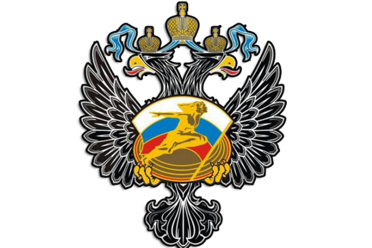 Министерство спорта России