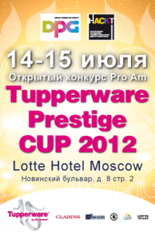 Tupperware Prestige Cup 2012