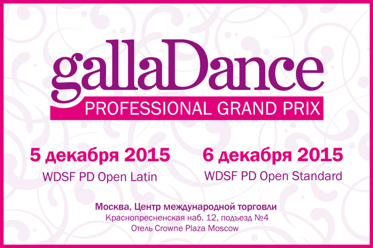 GallaDance Professional Grand Prix 2015-2016