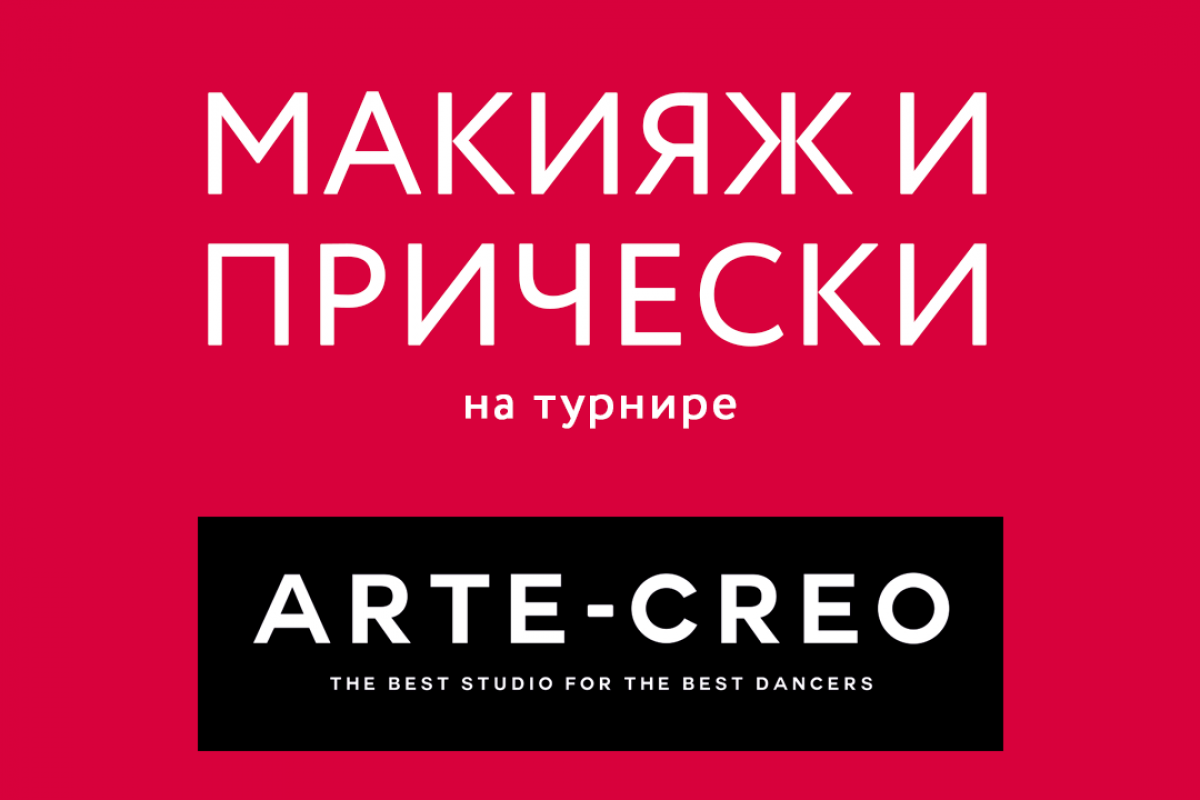 ARTE-CREO