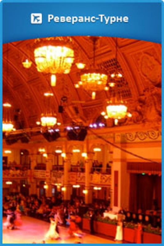International Championships 2010