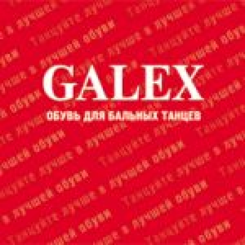 Галекс, Galex