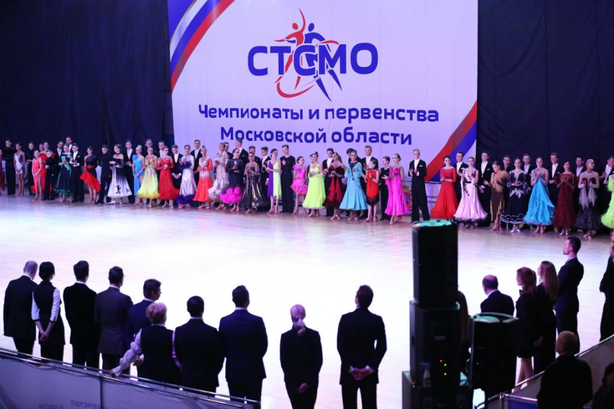В Долгопрудном прошли Чемпионаты и Первенства Московской области 2018