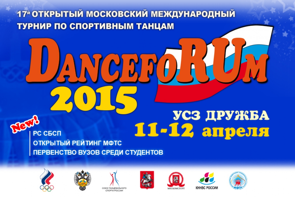 DANCEFORUM 2015