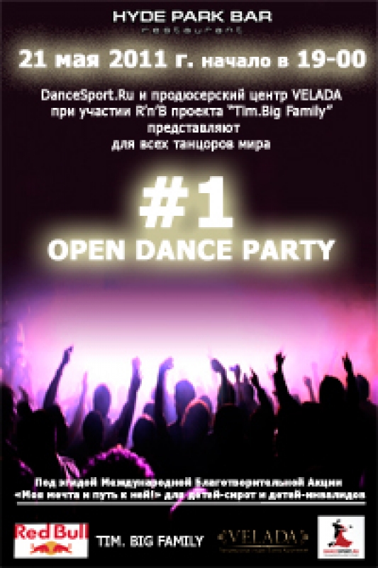 #1 Open Dance Party