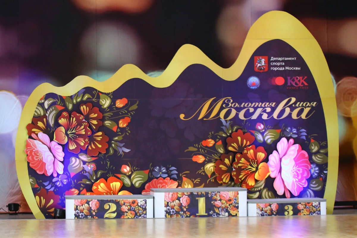 Турнир "Золотая моя Москва 2019": фотографии Ольги Устиновой