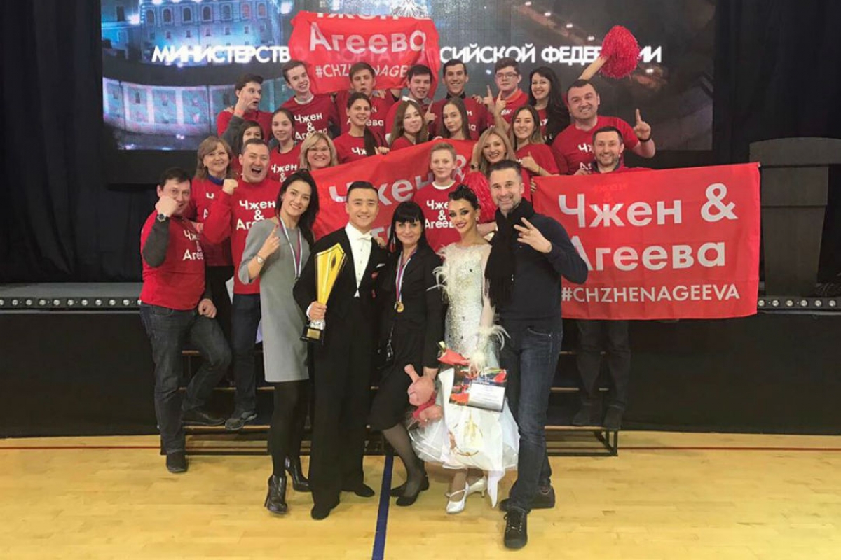 Олег Чжен - Алина Агеева, педагоги и группа поддержки