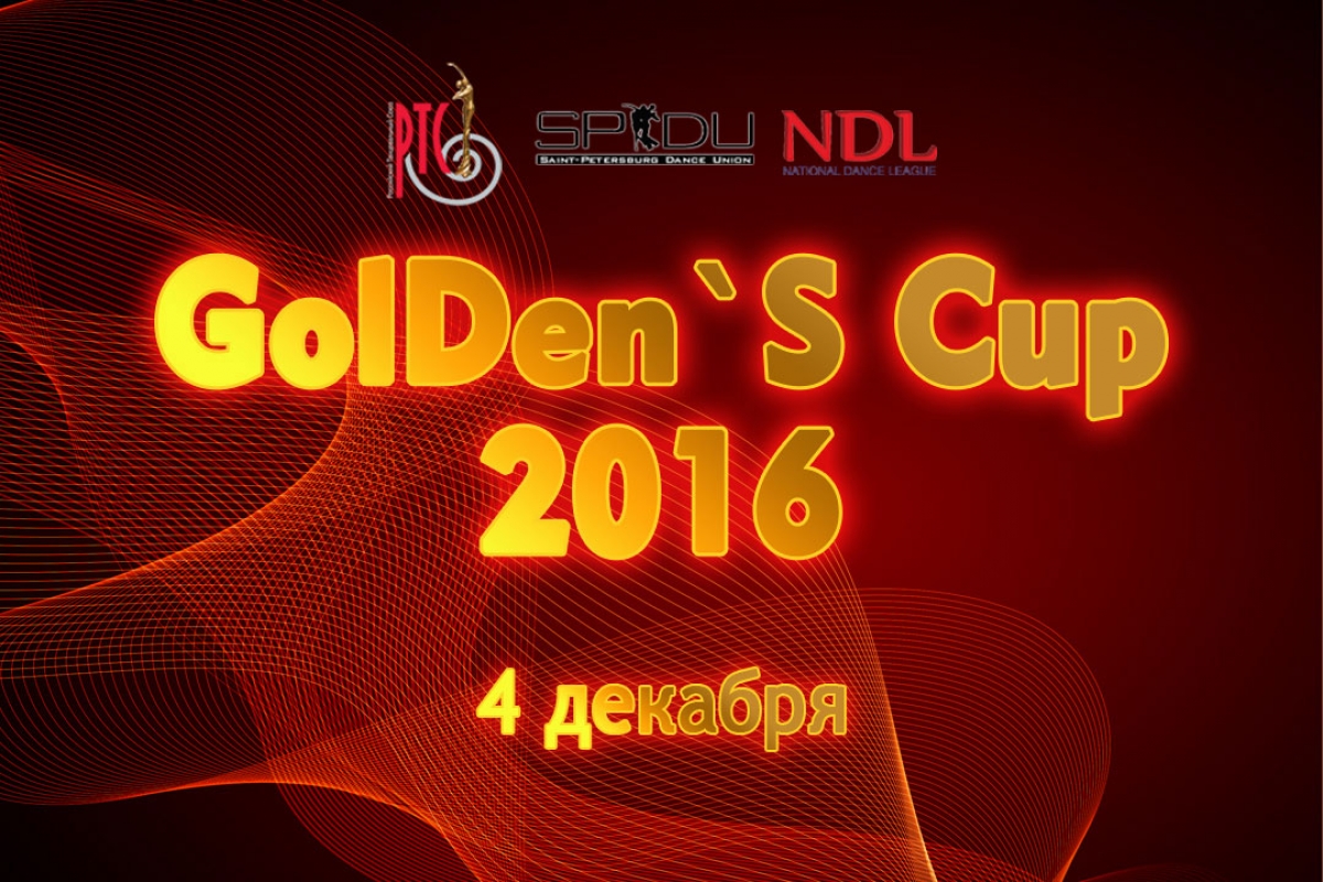 GolDen'Cup 2016